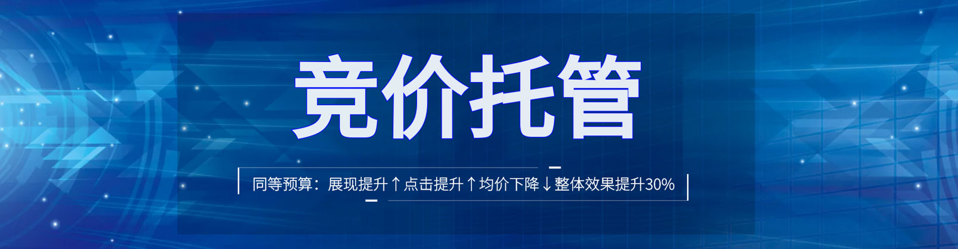 丰县百度运营推广