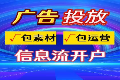 某SEM外包公司如何通过精准投放提升广告效果