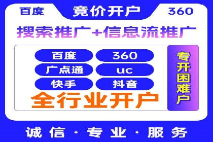 SEM竞价托管案例，助力企业业绩腾飞