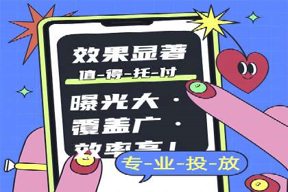 百度优化推广成功案例：品牌曝光度的大幅提升