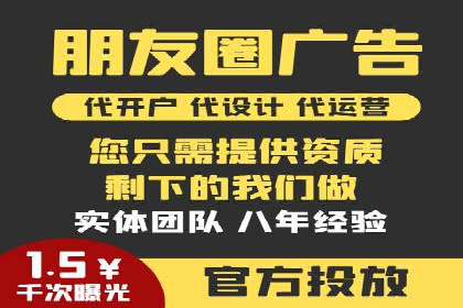 网络推广竞价策略案例分析