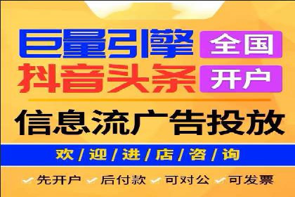 百度推广价格透明化：一则餐饮行业的案例